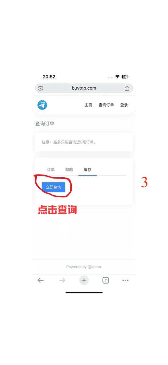 找不到卡密